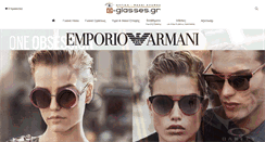 Desktop Screenshot of e-glasses.gr